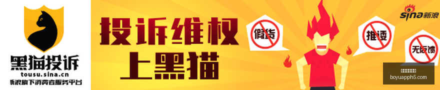 京东电竞馆,开业,品牌赞助商,博鱼体育官网,博鱼体育app下载